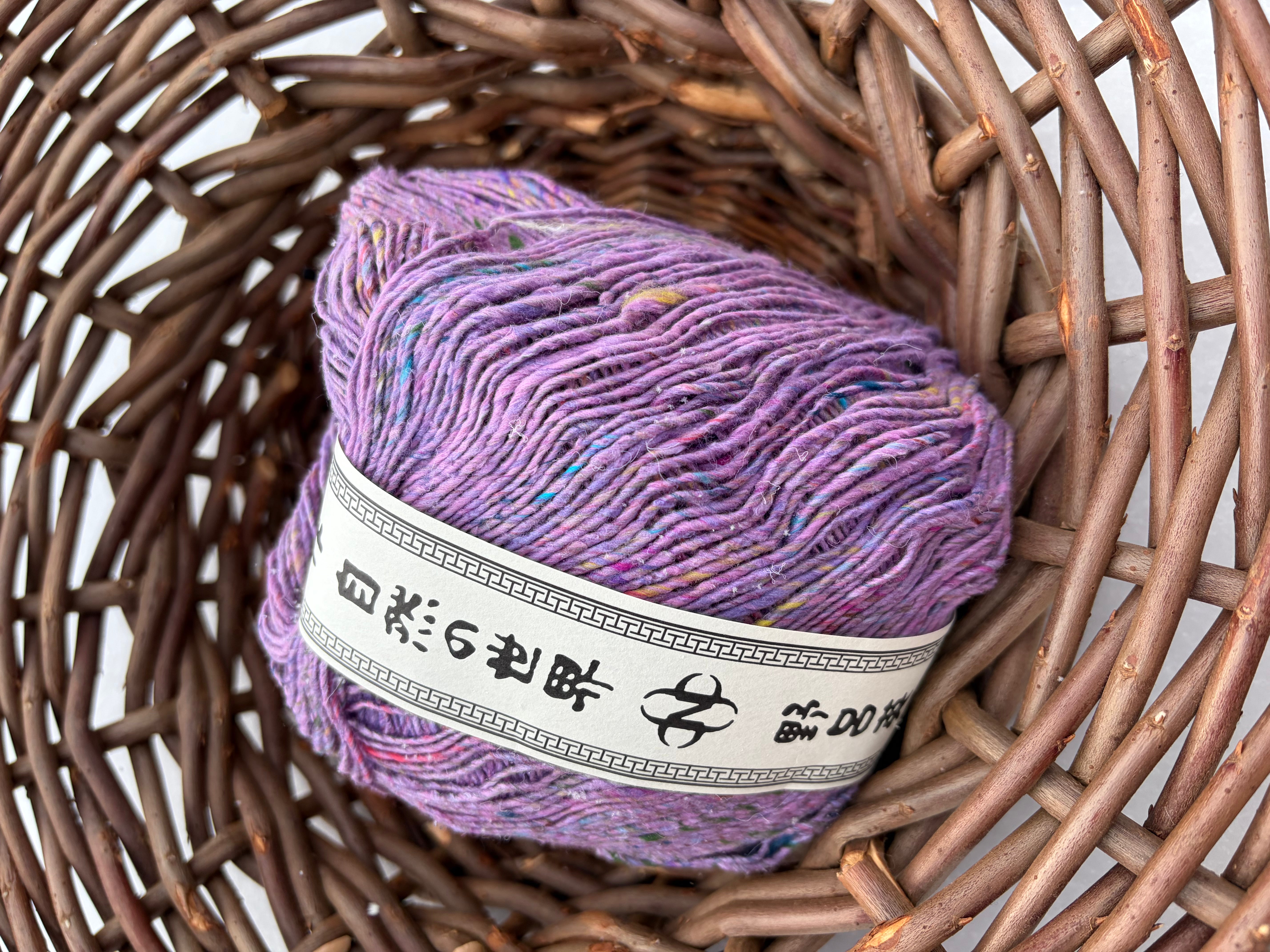 Noro Kompeito